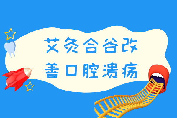 合谷